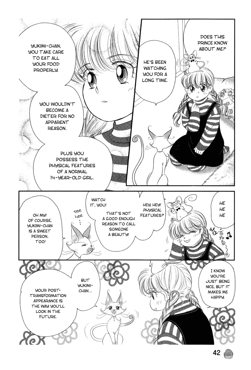 Miracle Dieter Miyuki Vol. 1 Ch. 2 第3页