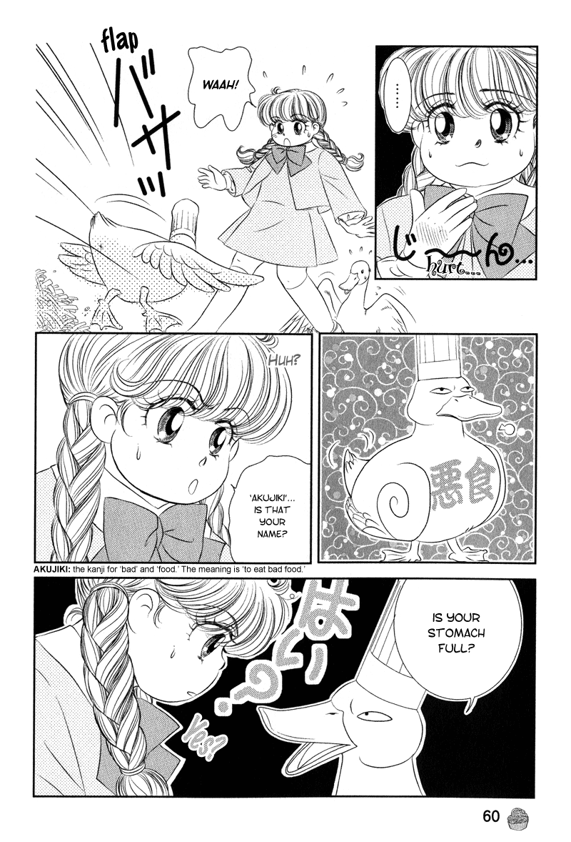 Miracle Dieter Miyuki Vol. 1 Ch. 2 第21页