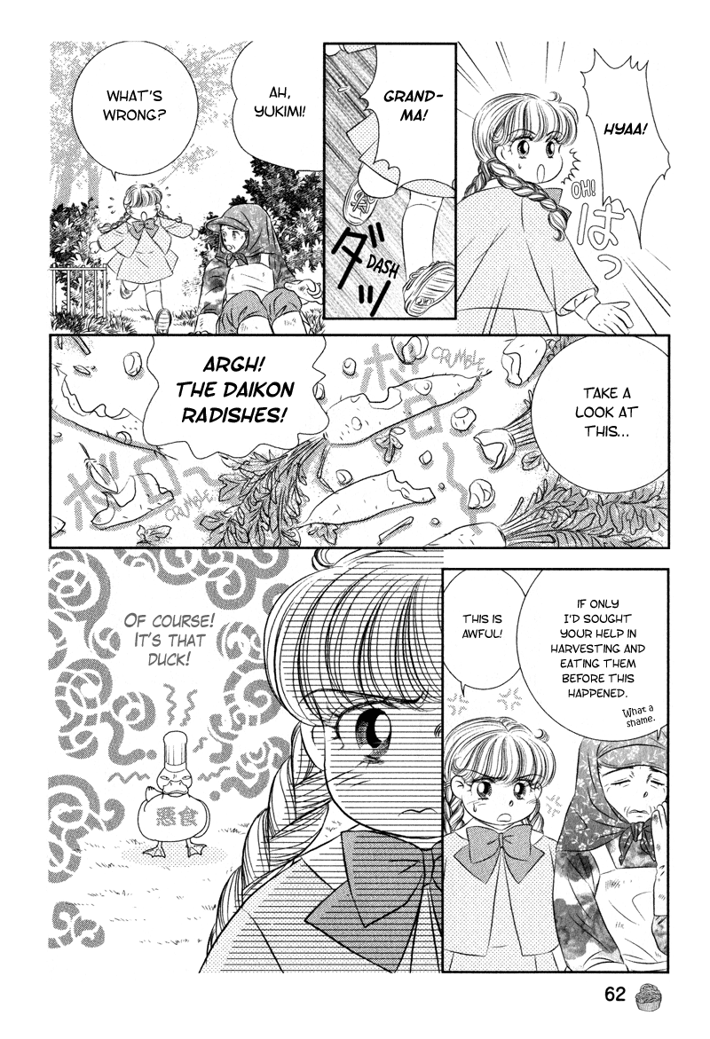 Miracle Dieter Miyuki Vol. 1 Ch. 2 第23页