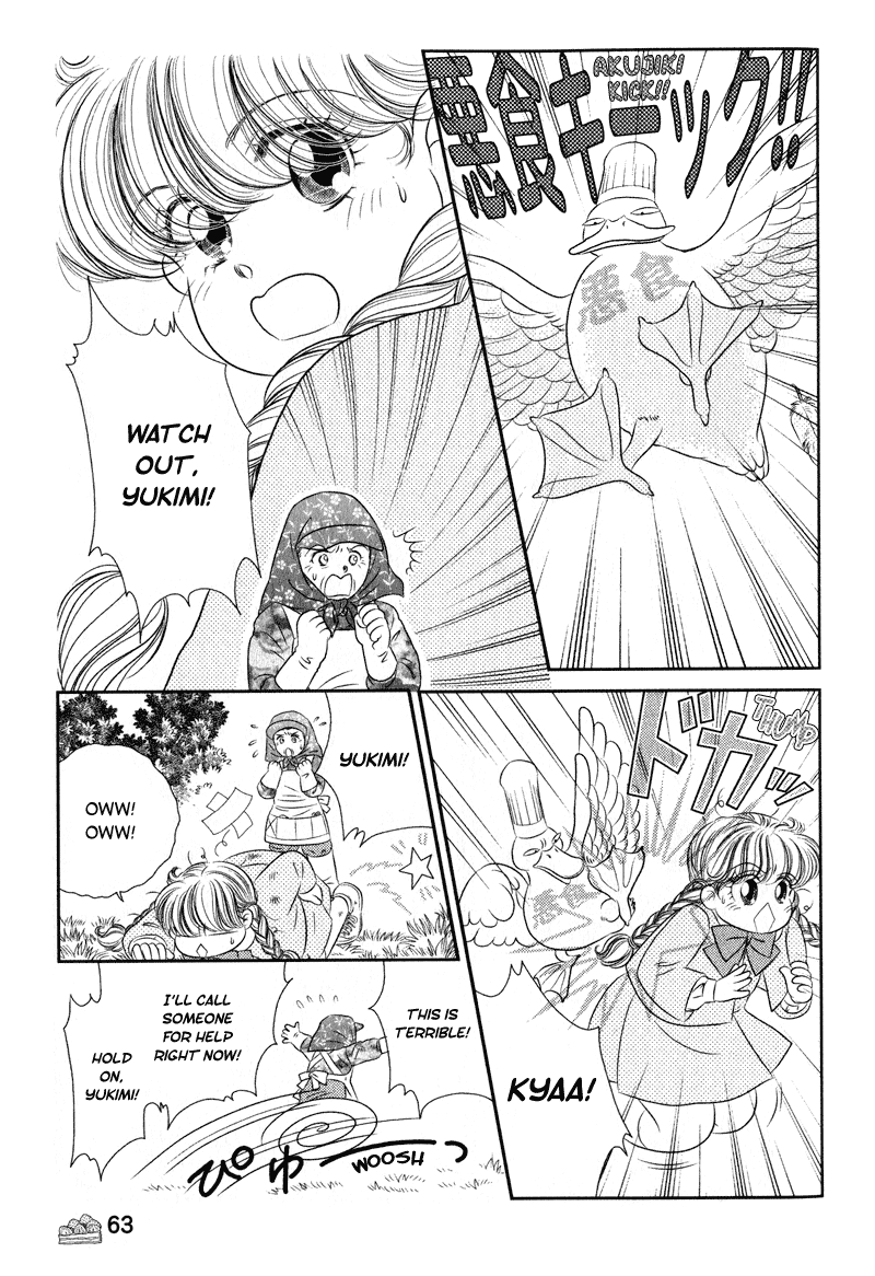 Miracle Dieter Miyuki Vol. 1 Ch. 2 第24页