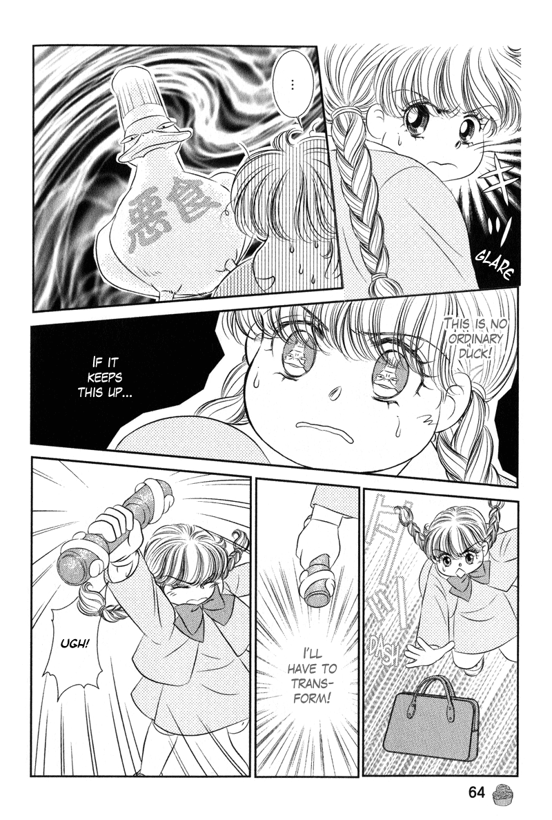 Miracle Dieter Miyuki Vol. 1 Ch. 2 第25页
