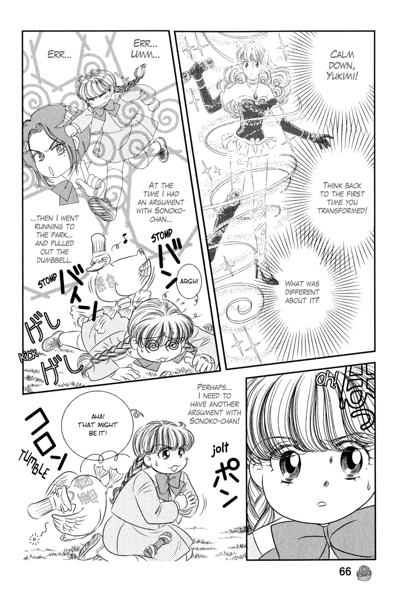 Miracle Dieter Miyuki Vol. 1 Ch. 2 第27页