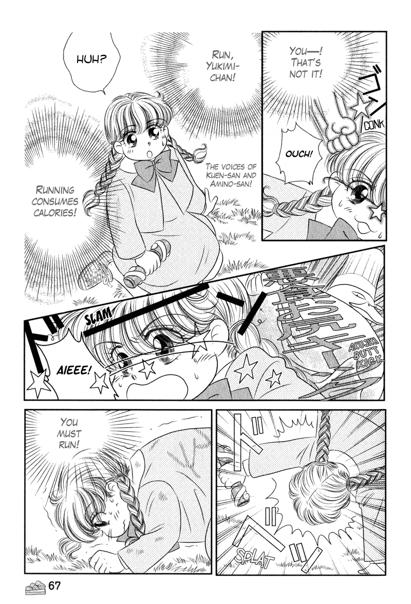 Miracle Dieter Miyuki Vol. 1 Ch. 2 第28页
