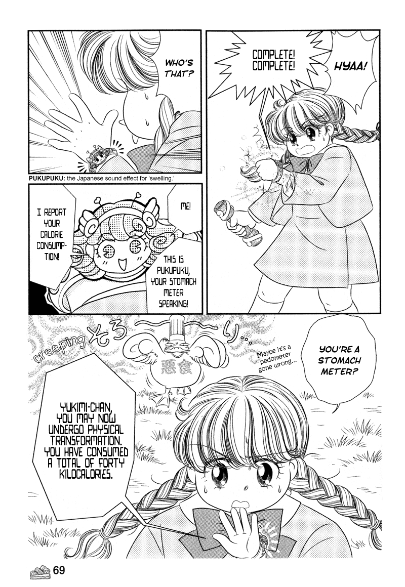 Miracle Dieter Miyuki Vol. 1 Ch. 2 第30页