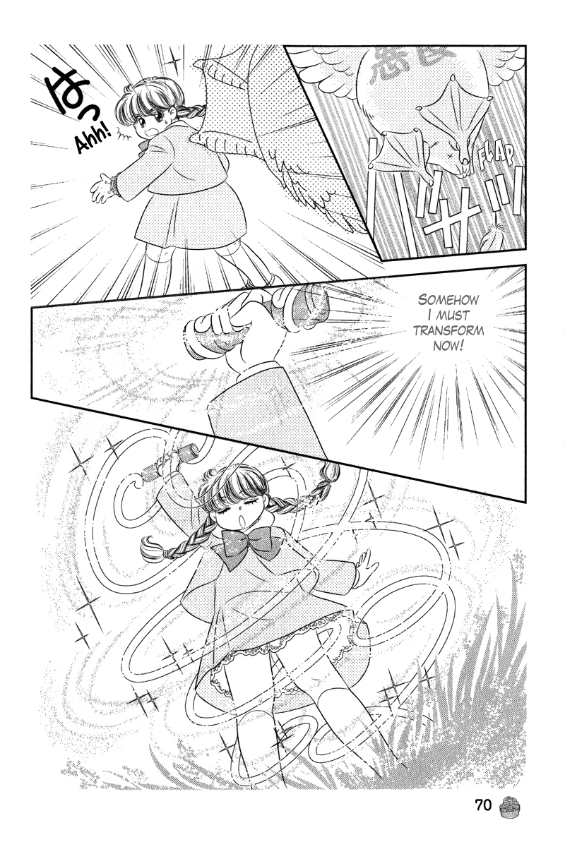 Miracle Dieter Miyuki Vol. 1 Ch. 2 第31页