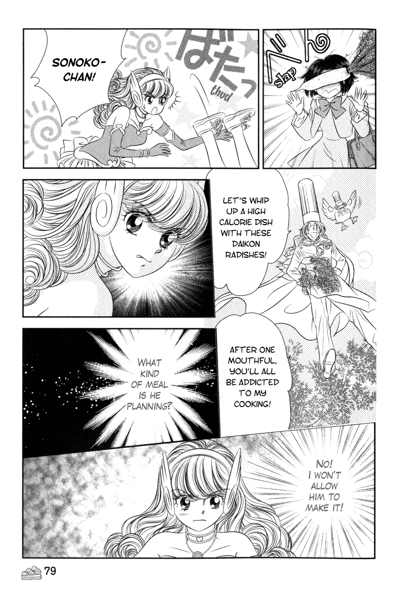 Miracle Dieter Miyuki Vol. 1 Ch. 2 第40页