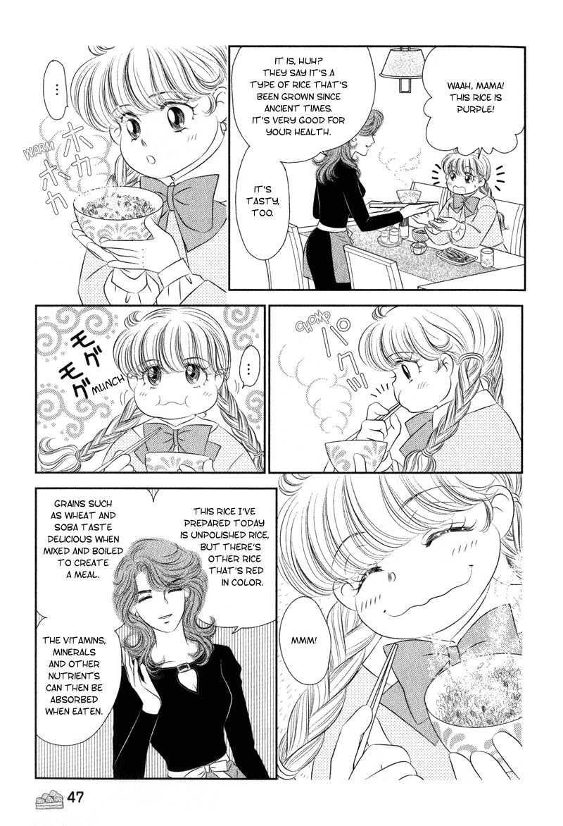 Miracle Dieter Miyuki Vol. 1 Ch. 2 第8页