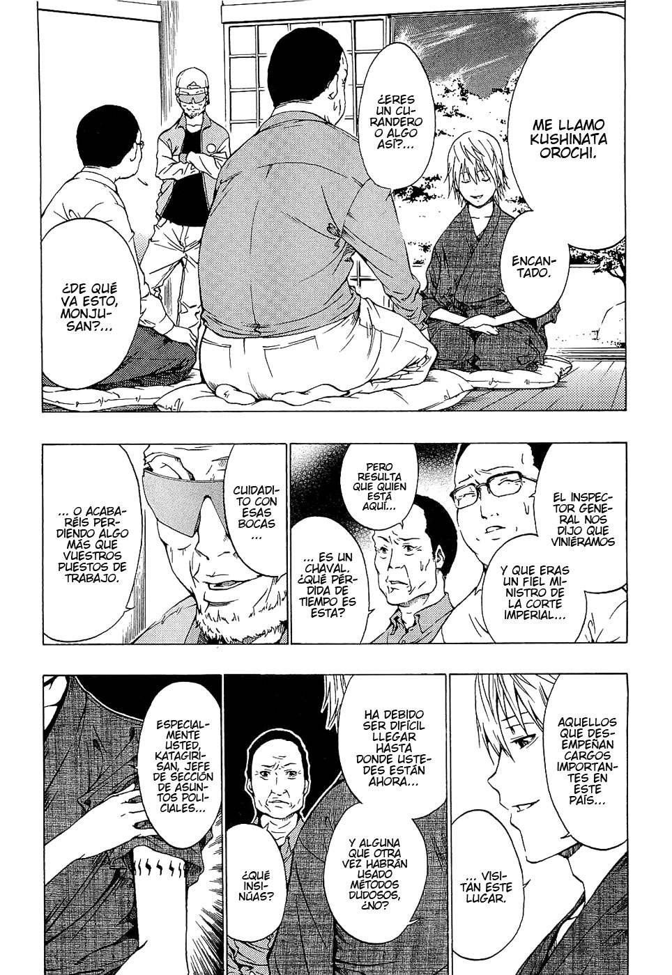 Ame no Murakumono Purificación del fuego sagrado 第15页
