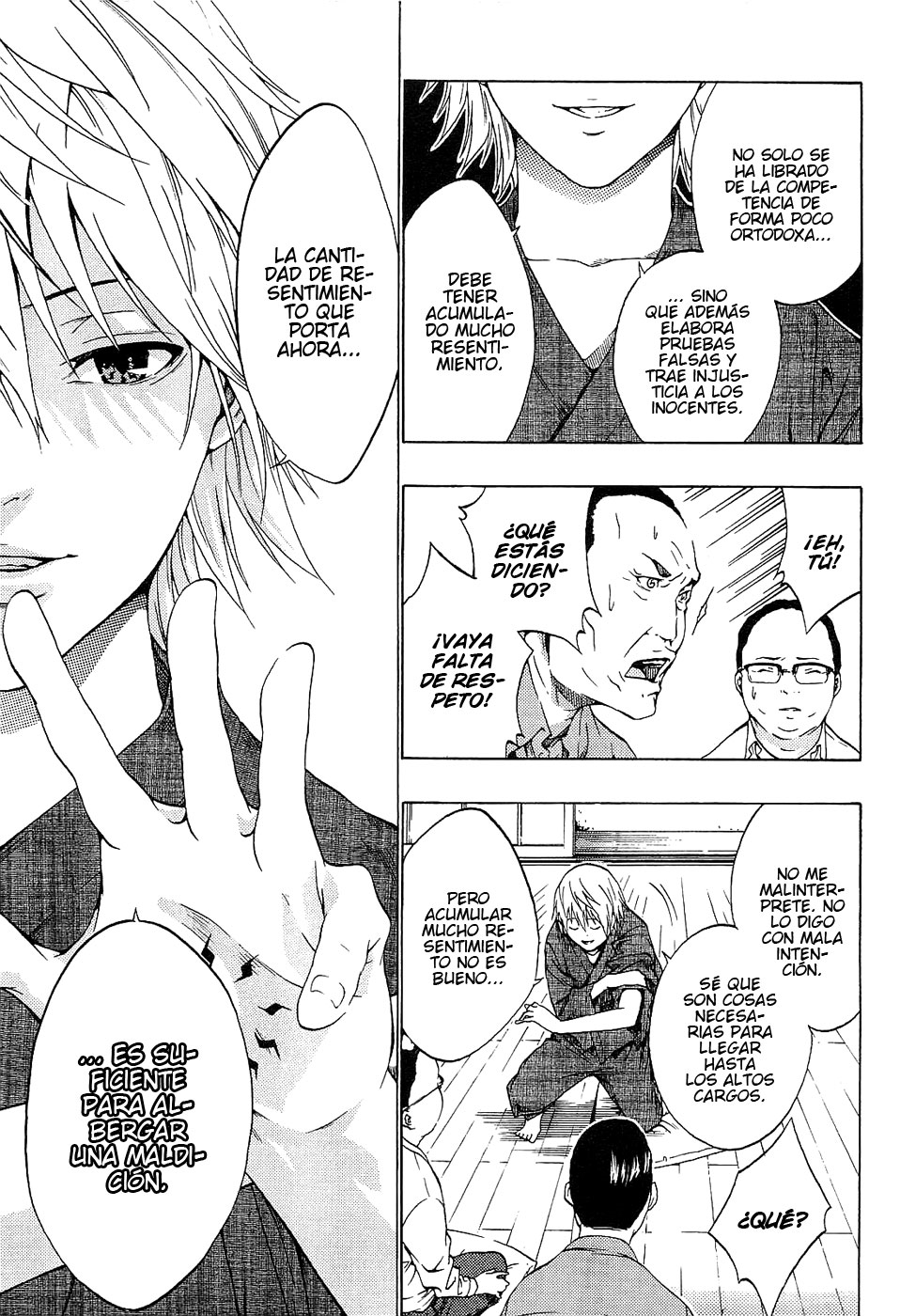 Ame no Murakumono Purificación del fuego sagrado 第16页