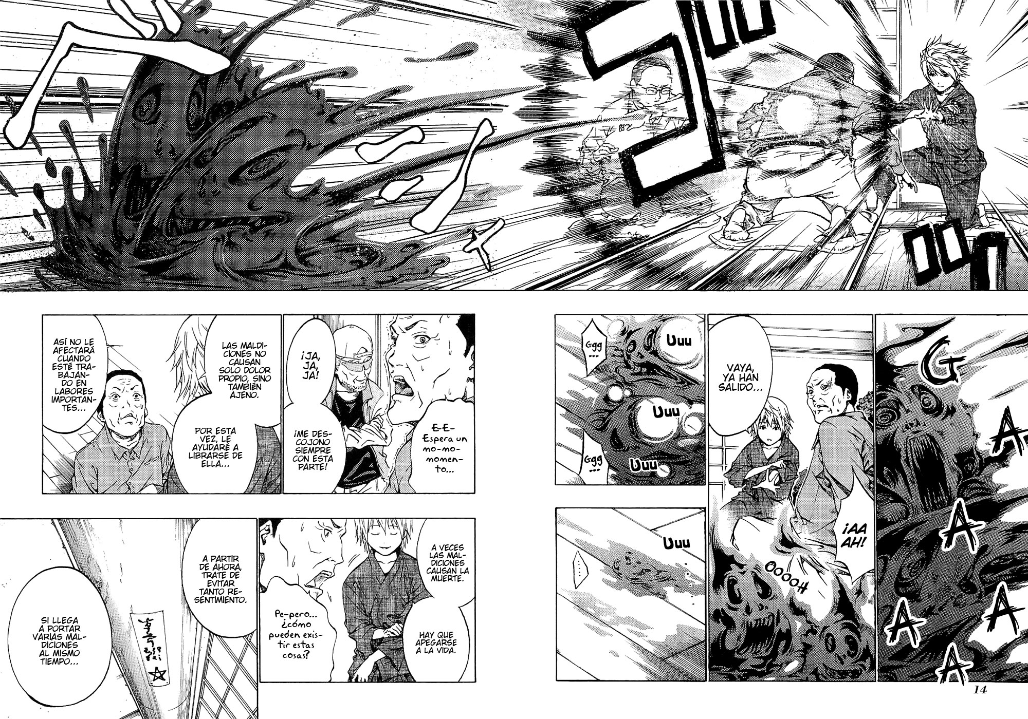 Ame no Murakumono Purificación del fuego sagrado 第17页