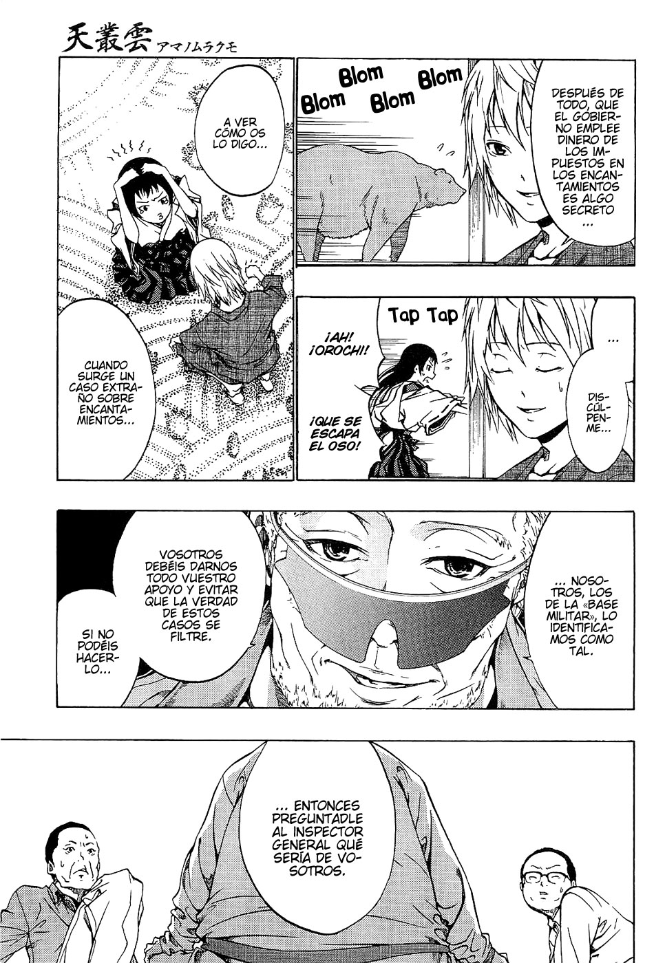 Ame no Murakumono Purificación del fuego sagrado 第19页