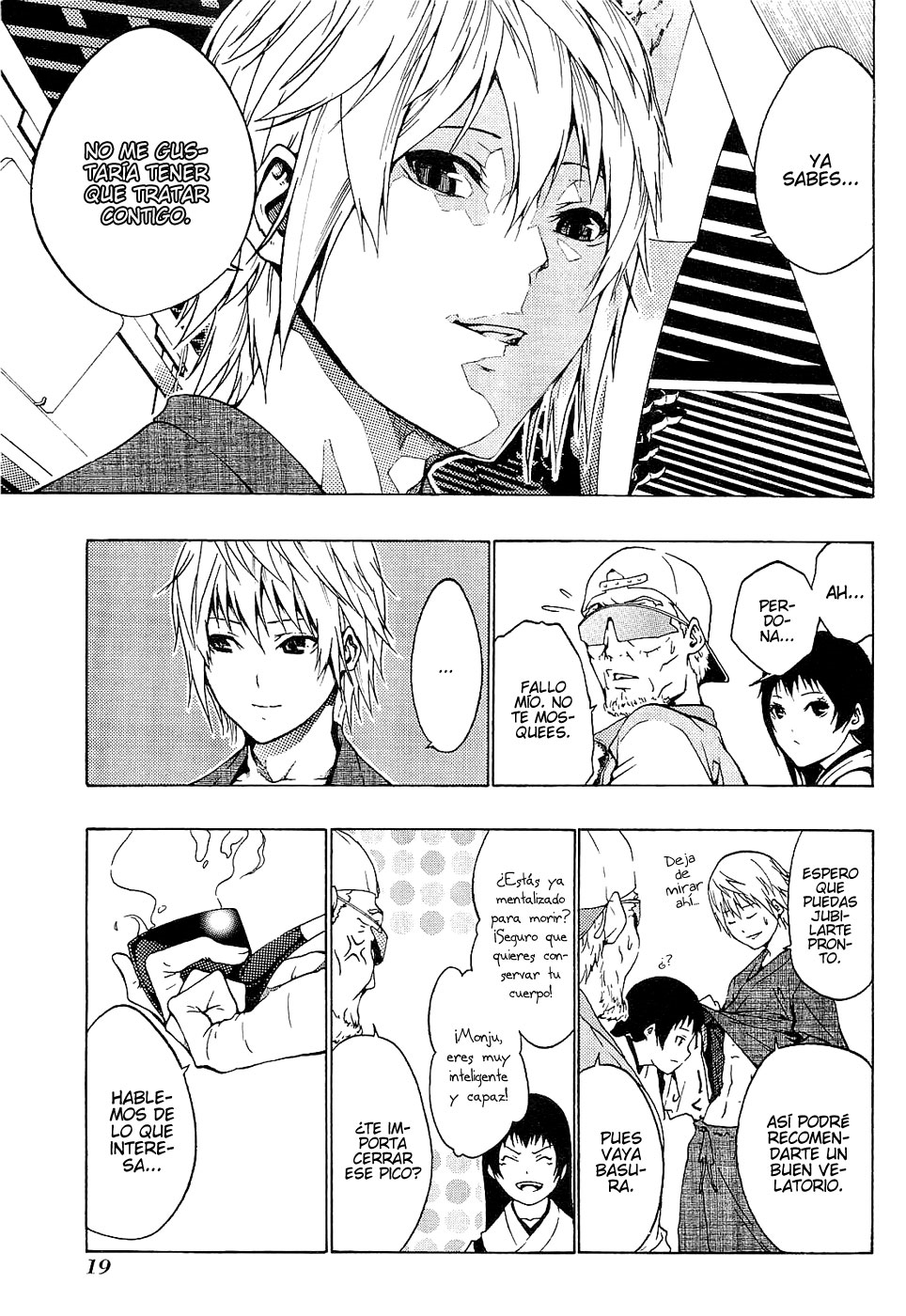 Ame no Murakumono Purificación del fuego sagrado 第21页