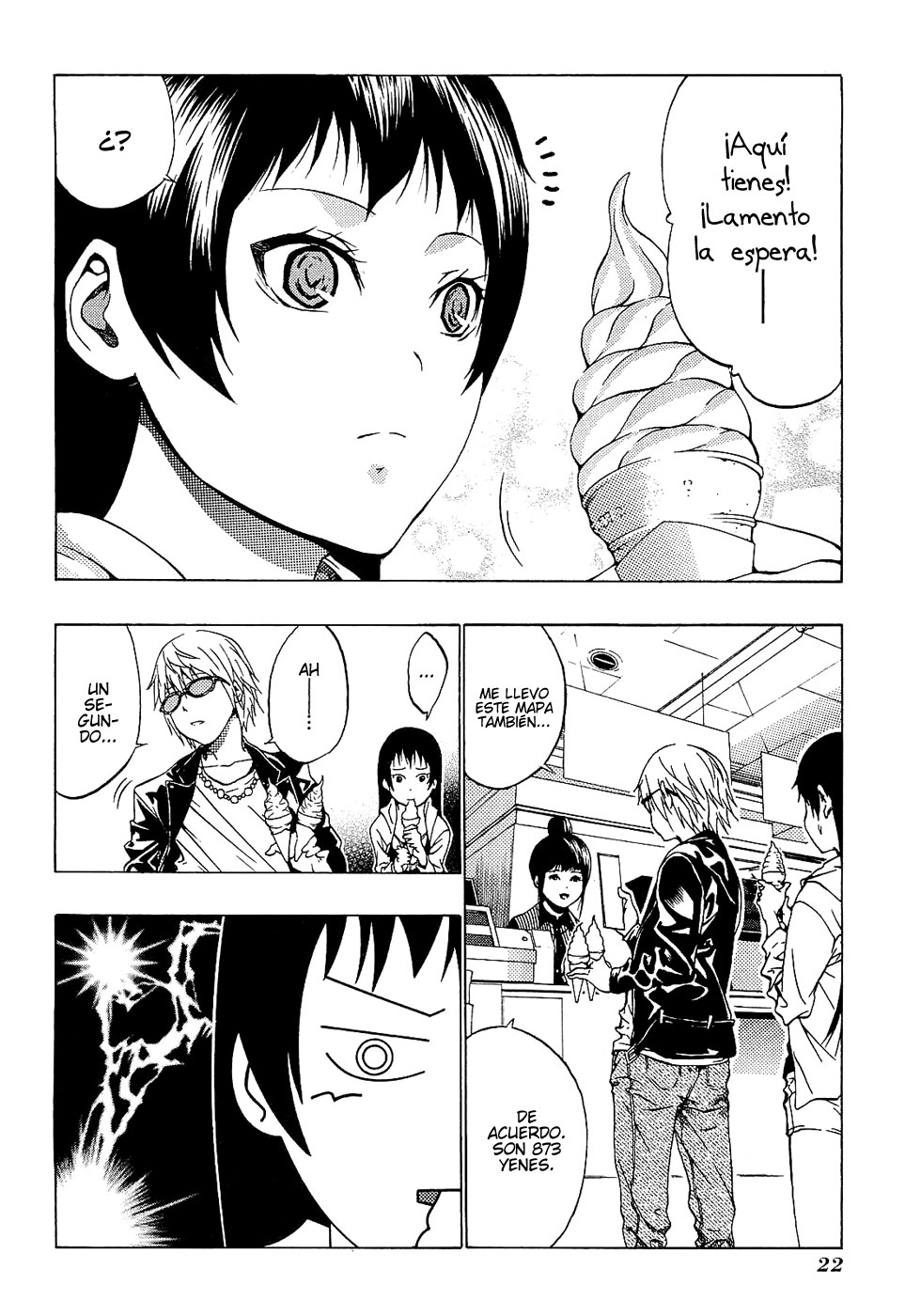 Ame no Murakumono Purificación del fuego sagrado 第24页