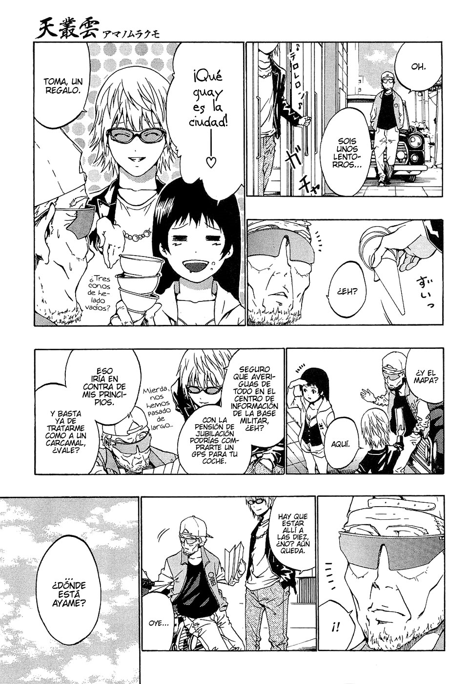 Ame no Murakumono Purificación del fuego sagrado 第25页