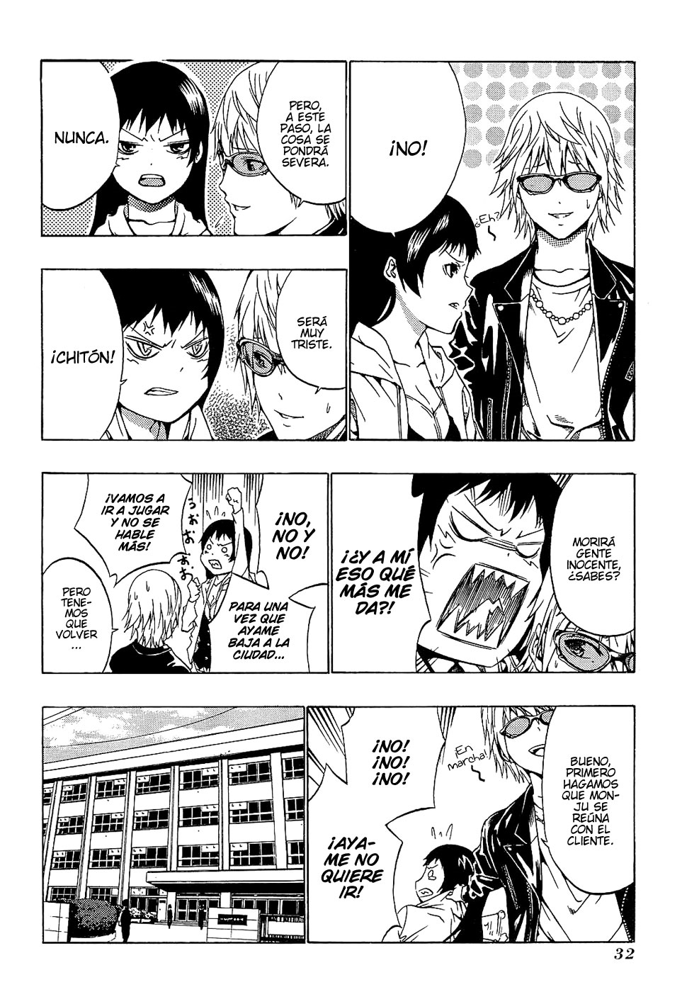 Ame no Murakumono Purificación del fuego sagrado 第34页