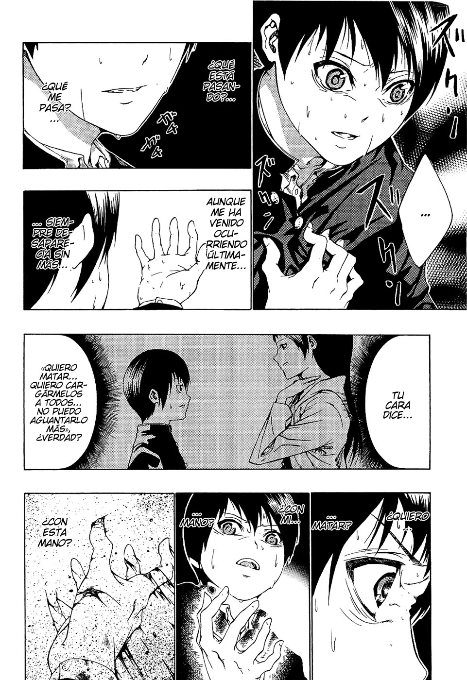Ame no Murakumono Purificación del fuego sagrado 第36页