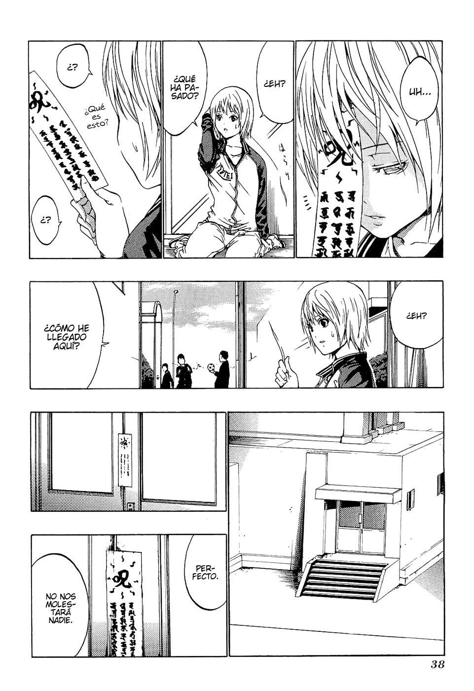 Ame no Murakumono Purificación del fuego sagrado 第40页