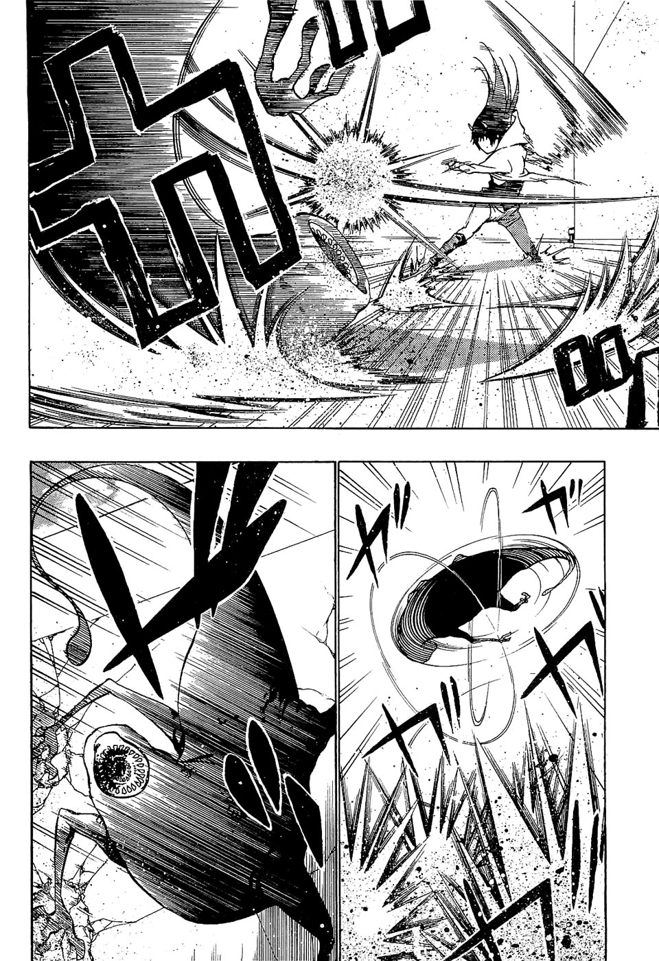 Ame no Murakumono Purificación del fuego sagrado 第50页