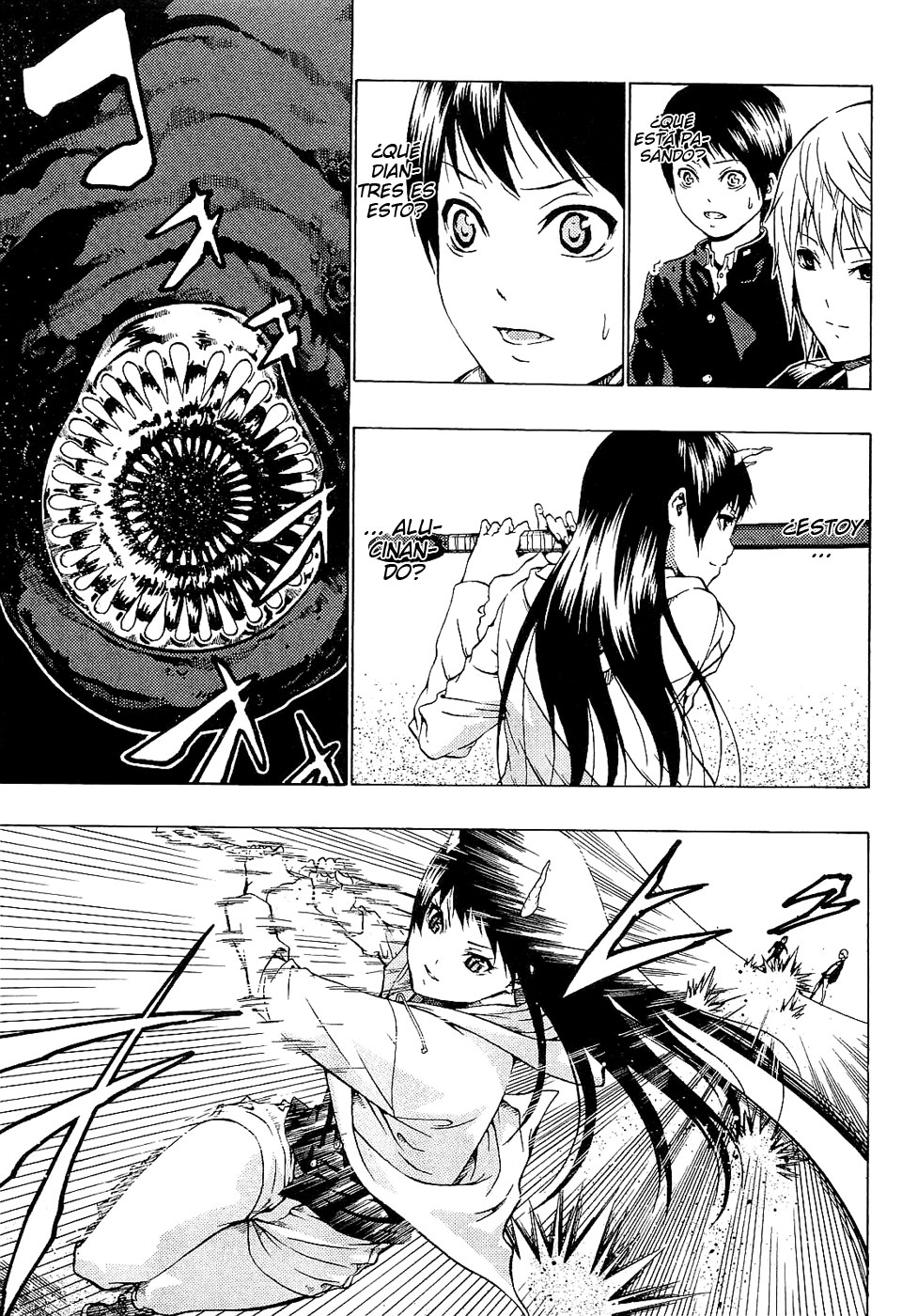 Ame no Murakumono Purificación del fuego sagrado 第51页