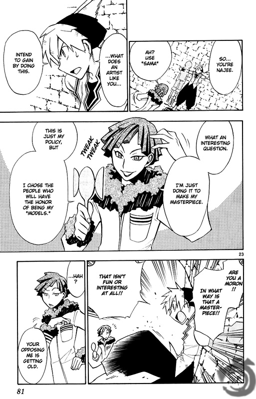 Artist Acro Vol. 1 Ch. 2 第23页