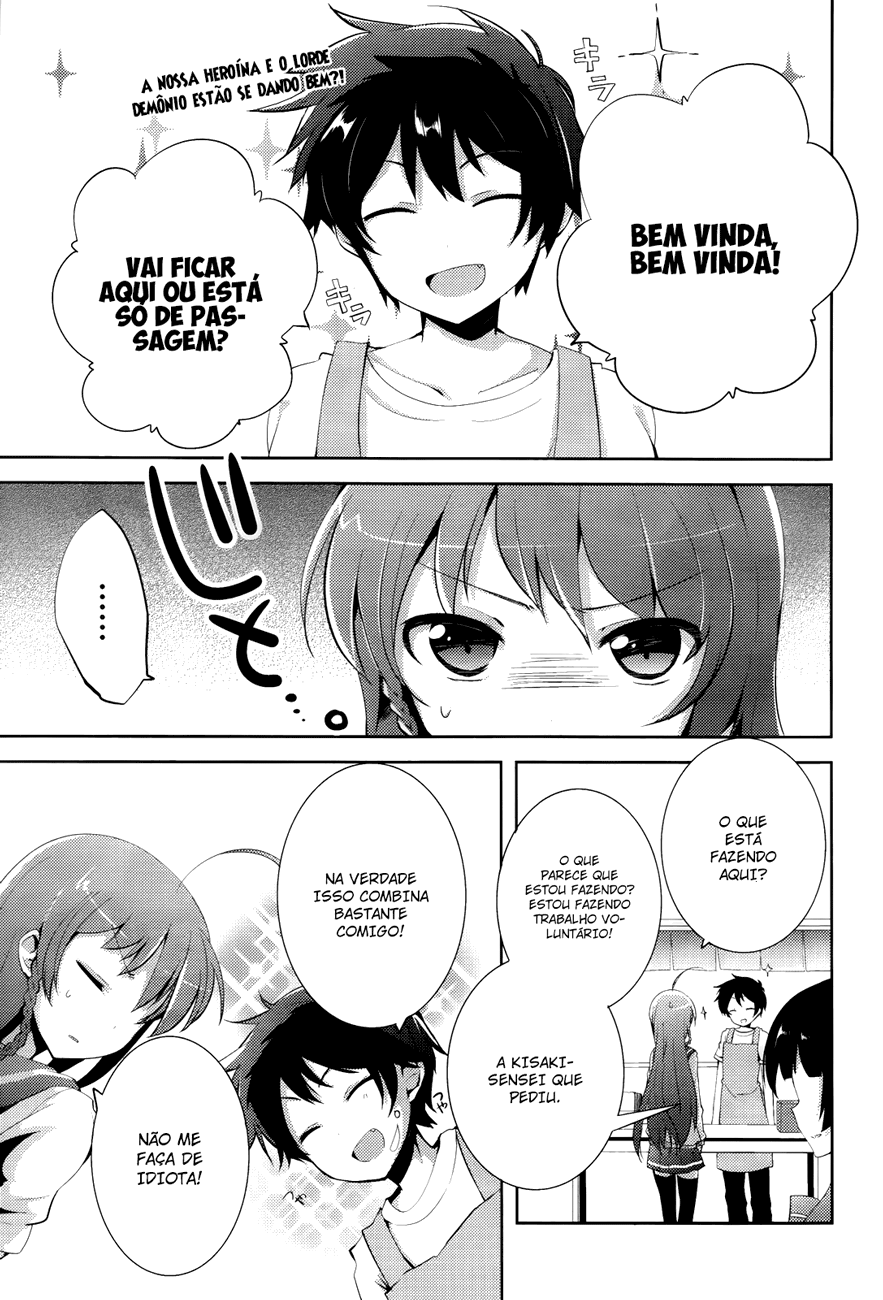 Hataraku Maou-sama! High School! Vol. 1 Ch. 5 第1页