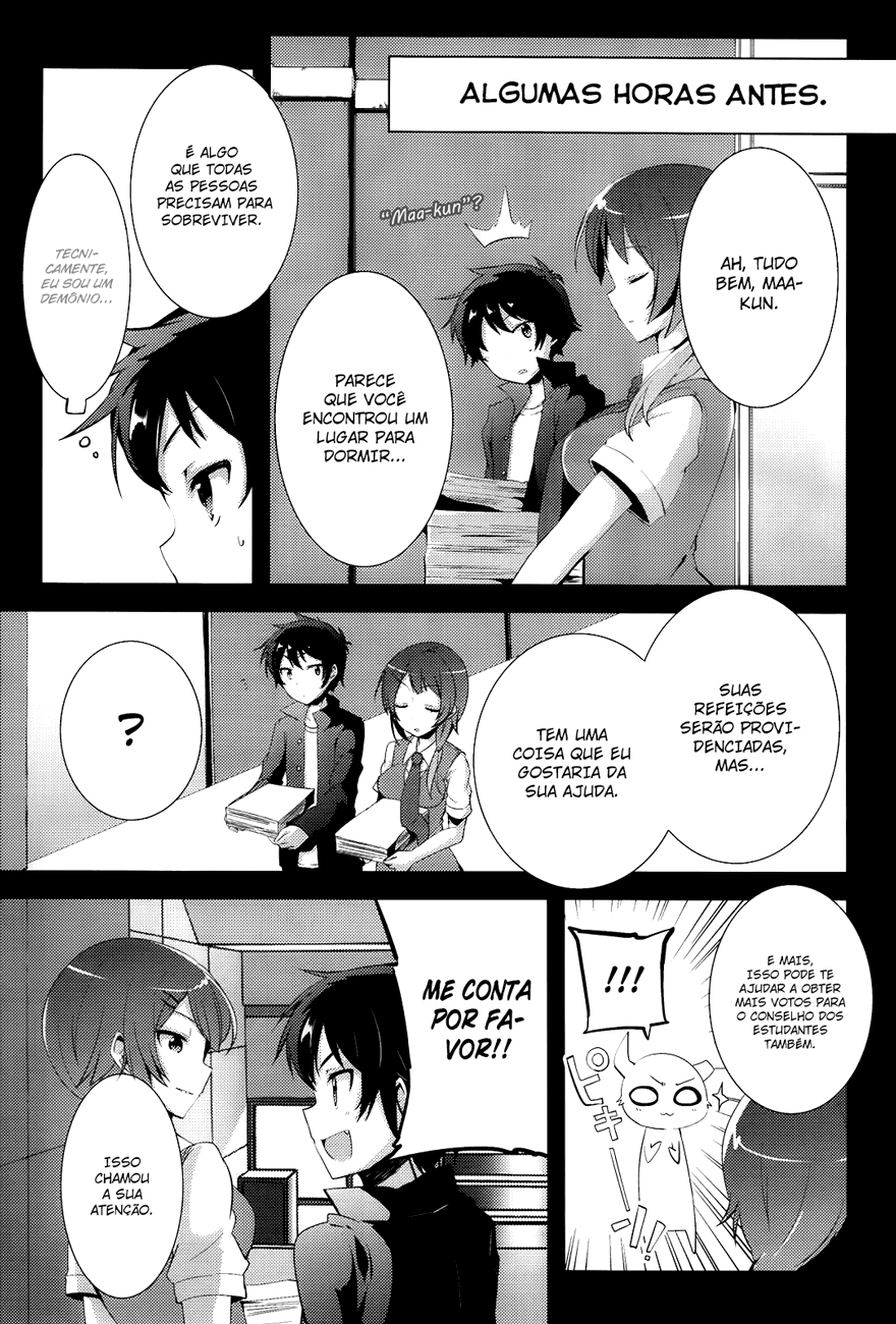 Hataraku Maou-sama! High School! Vol. 1 Ch. 5 第3页