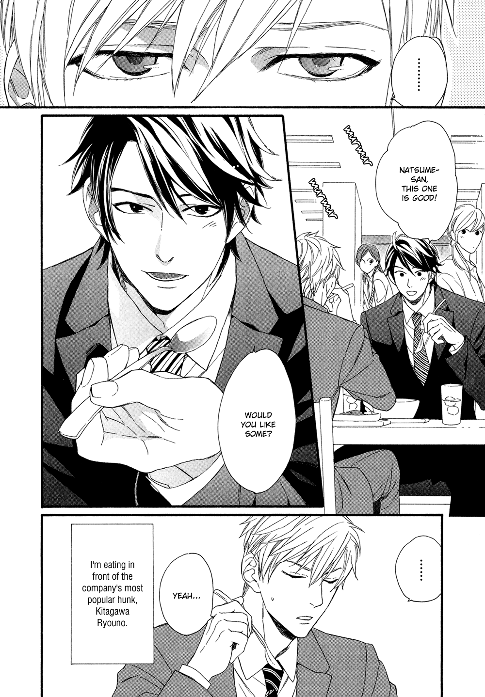 Koisuru Tetsumenpi Vol. 1 Ch. 2 第4页