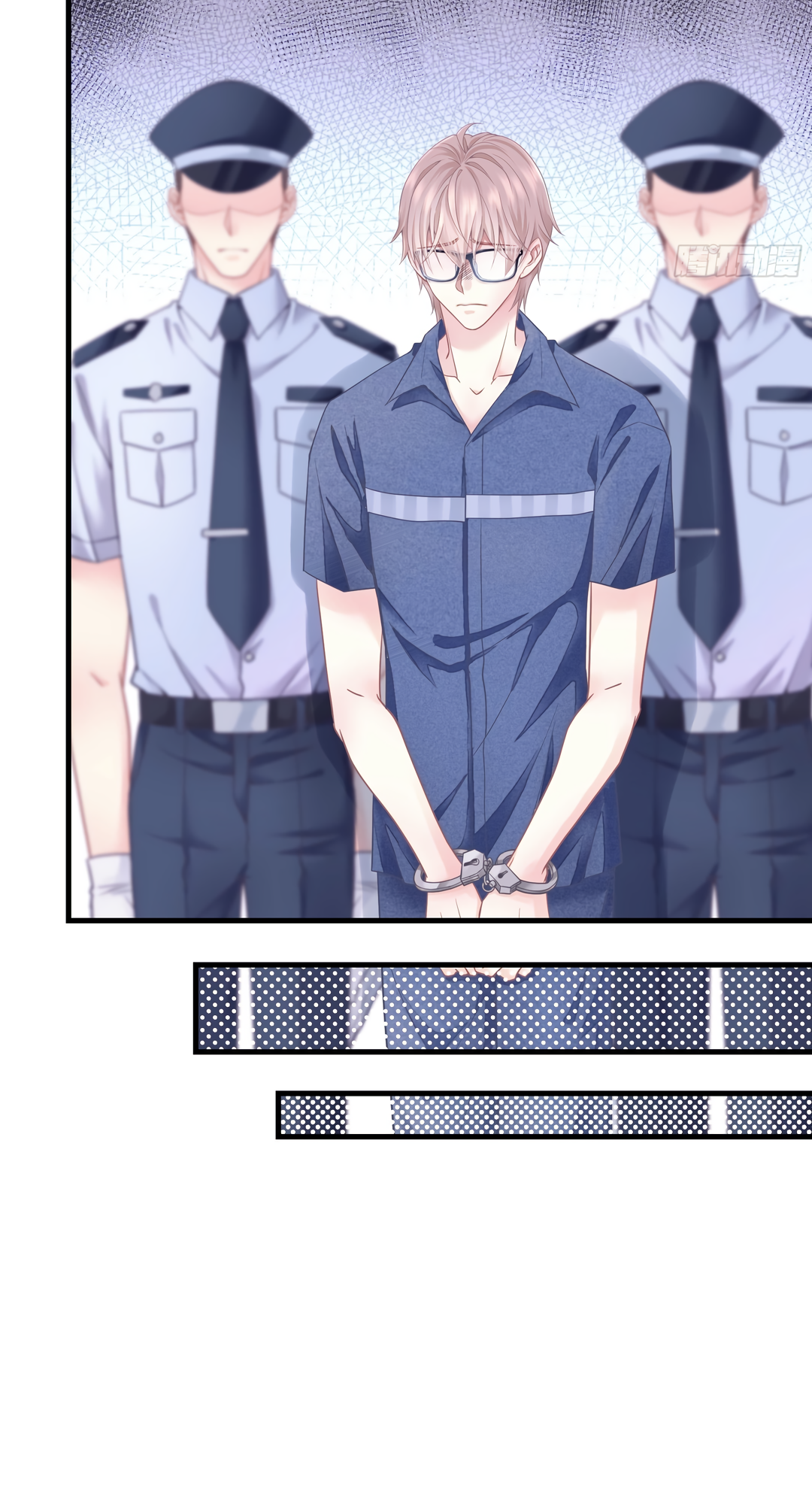 I Suspect the System Likes Me Ch. 1 第20页