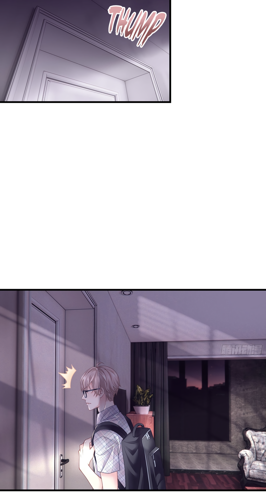 I Suspect the System Likes Me Ch. 1 第22页