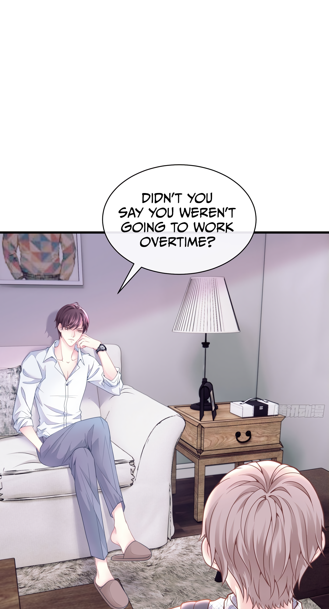 I Suspect the System Likes Me Ch. 1 第23页