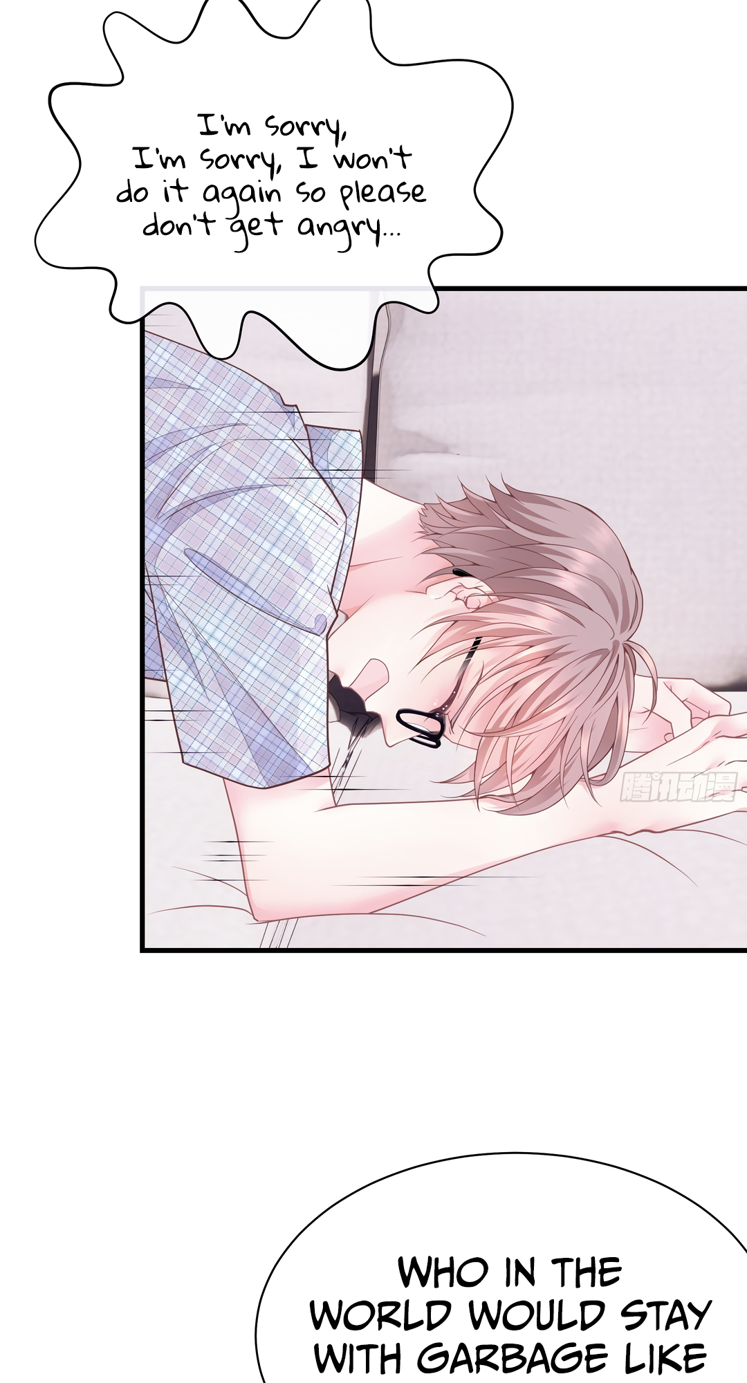 I Suspect the System Likes Me Ch. 1 第28页