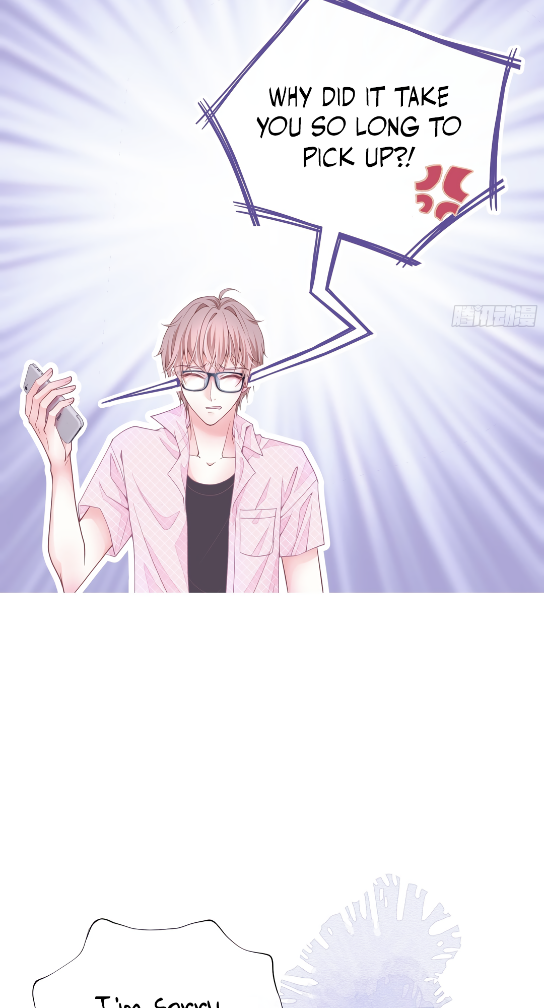 I Suspect the System Likes Me Ch. 1 第46页