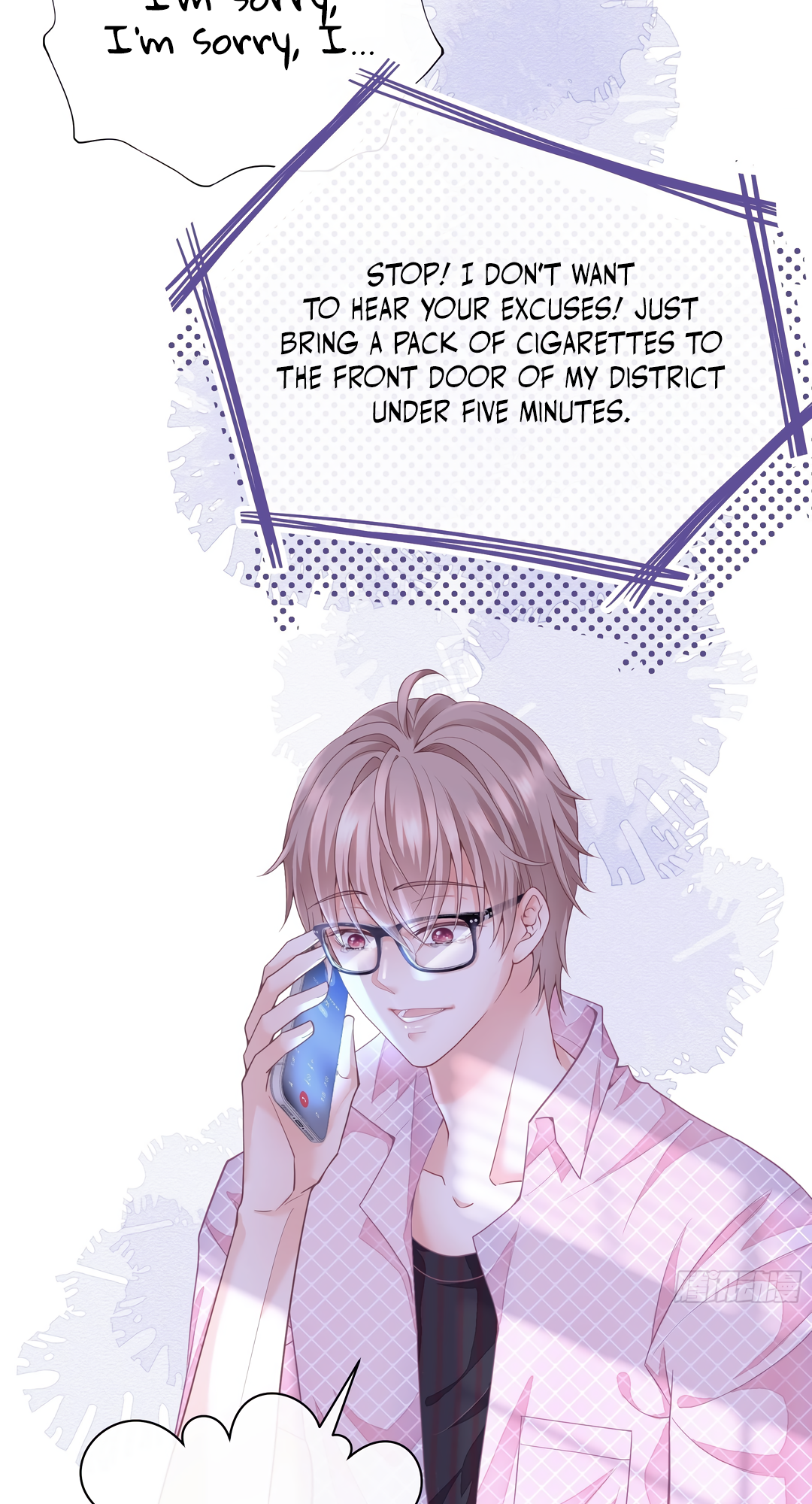 I Suspect the System Likes Me Ch. 1 第47页