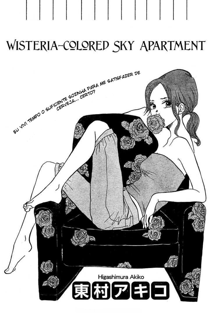 Wisteria-Colored Sky Apartment Oneshot 第2页