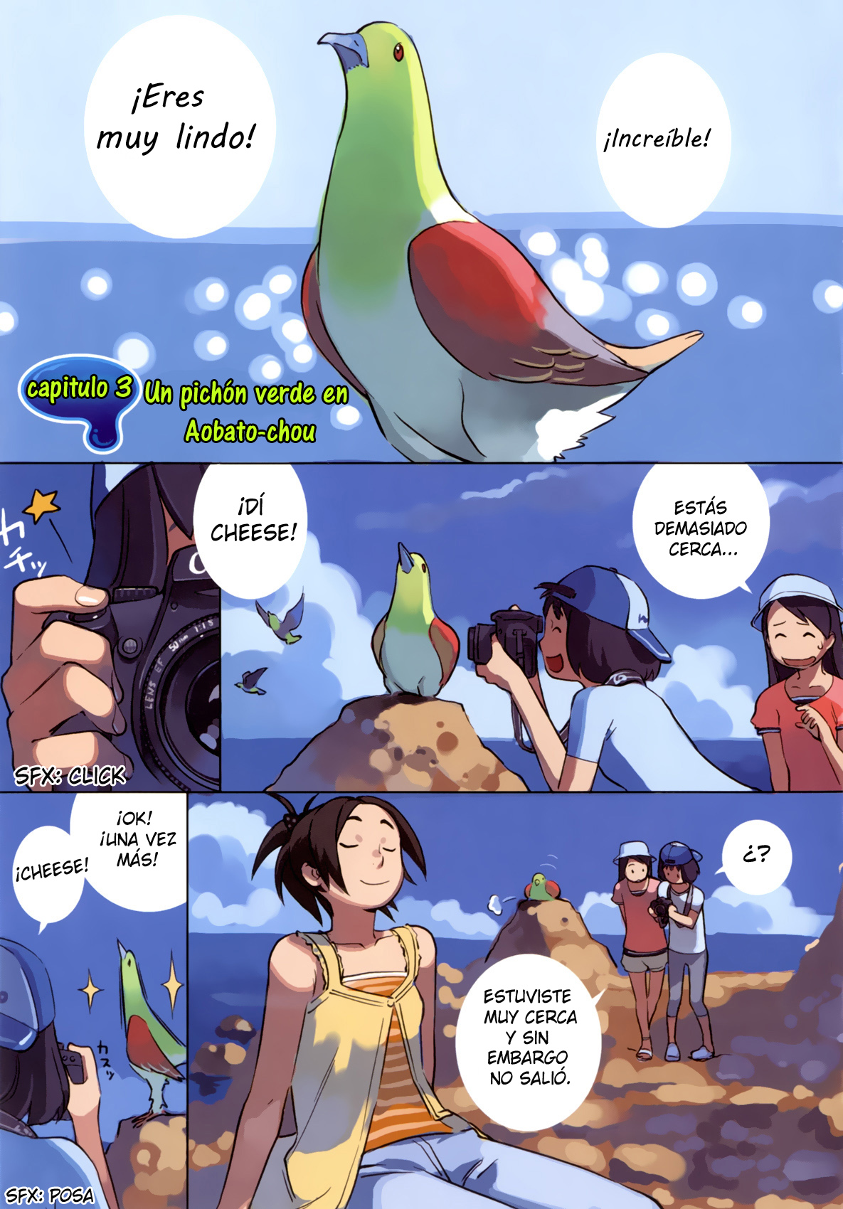 Yuru Yuru Vol. 1 Ch. 3 第5页
