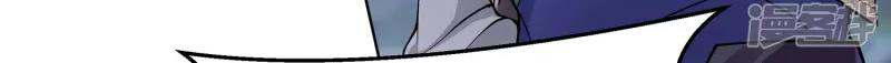 Technology Big Brother to Repair Immortality Ch. 4 第16页