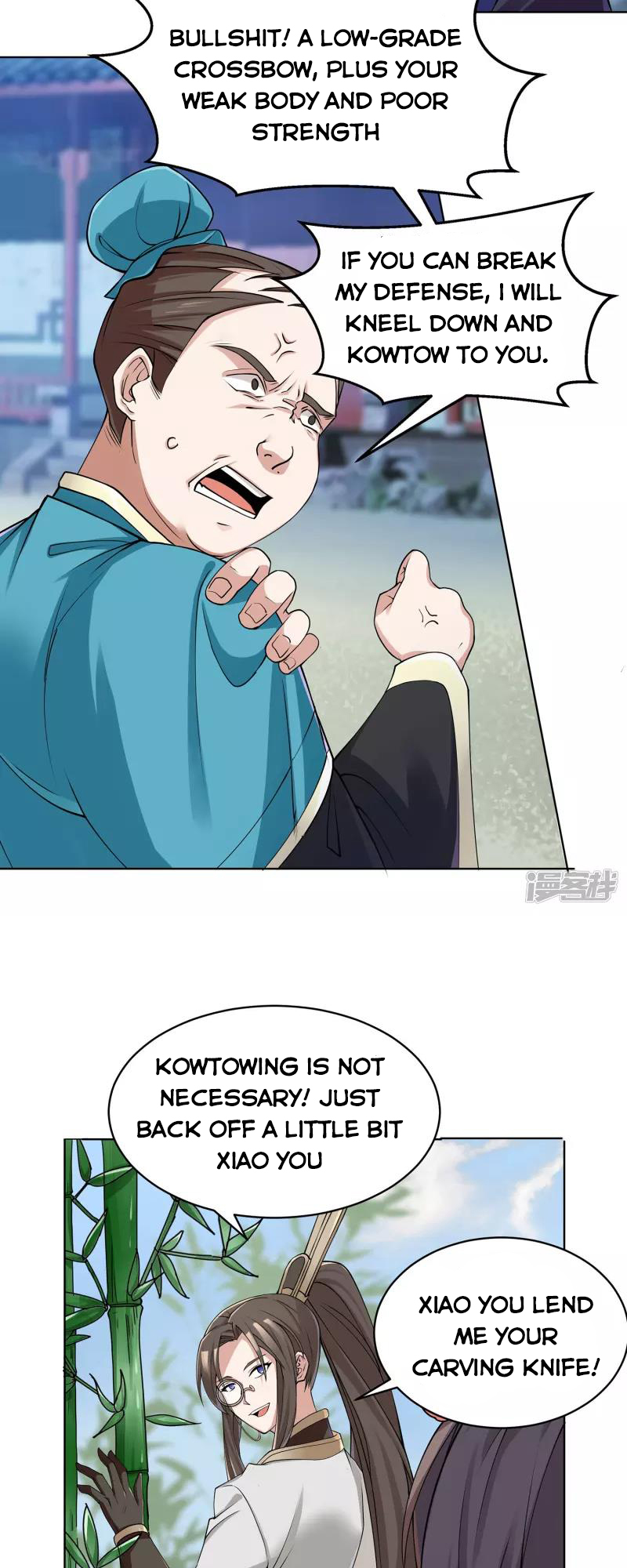 Technology Big Brother to Repair Immortality Ch. 4 第17页