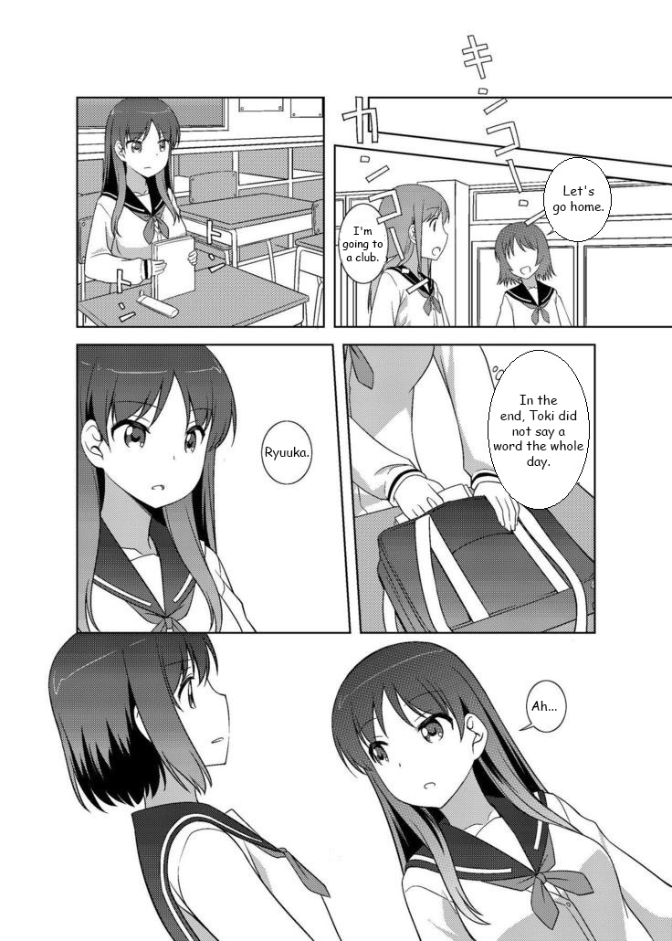 Saki - Love Letter (Doujinshi) Oneshot 第7页