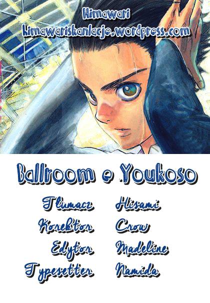 Welcome to the Ballroom Vol. 1 Ch. 1.1 第1页