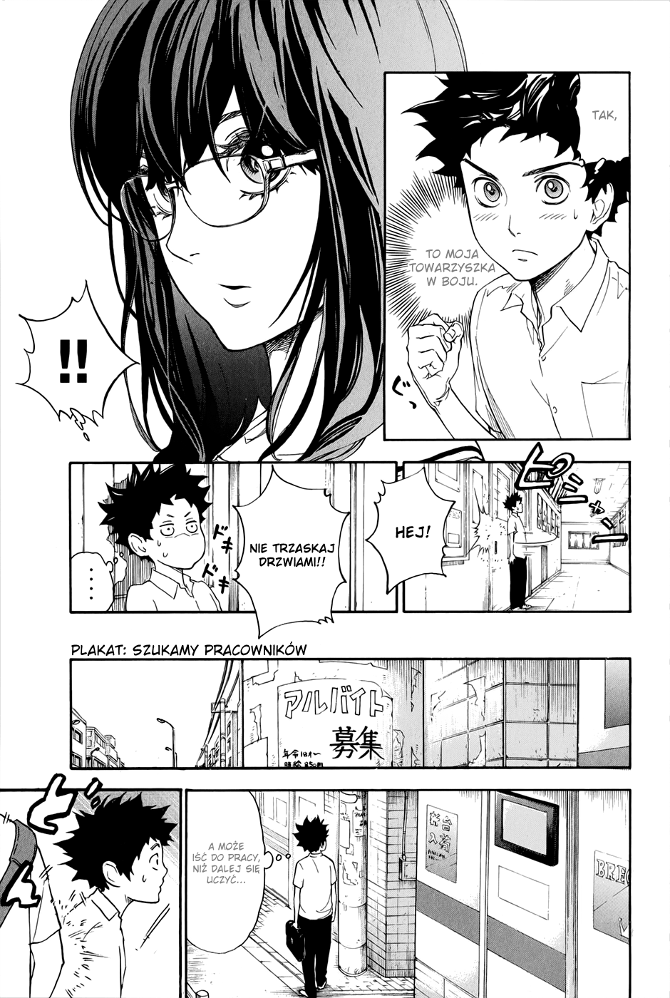 Welcome to the Ballroom Vol. 1 Ch. 1.1 第11页