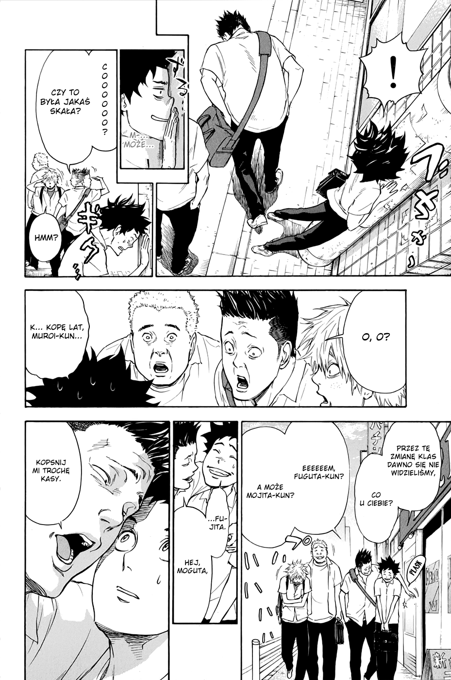 Welcome to the Ballroom Vol. 1 Ch. 1.1 第12页