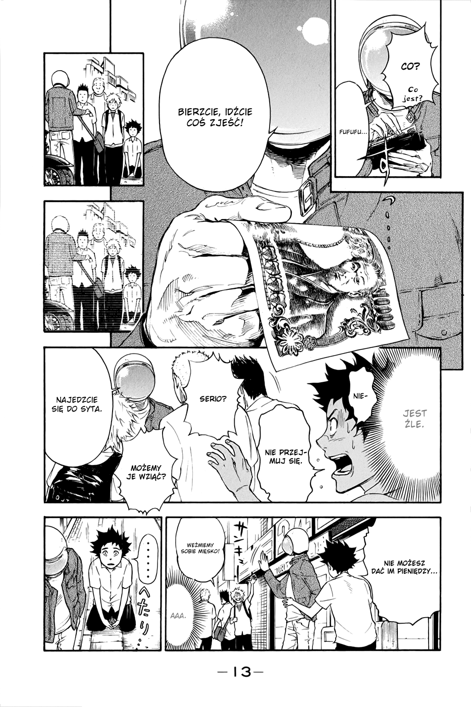 Welcome to the Ballroom Vol. 1 Ch. 1.1 第15页
