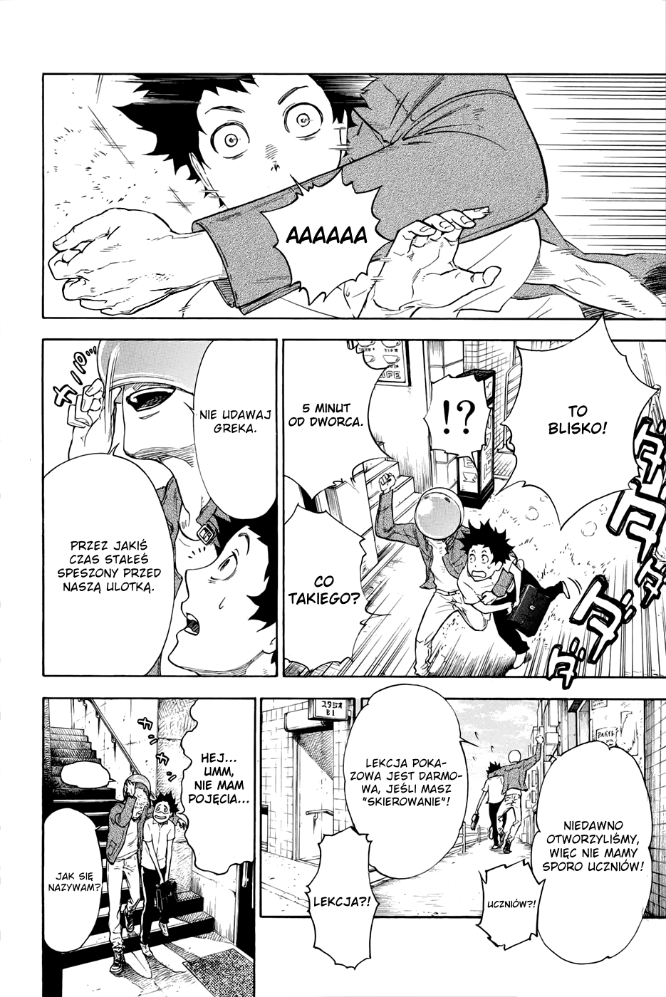 Welcome to the Ballroom Vol. 1 Ch. 1.1 第16页