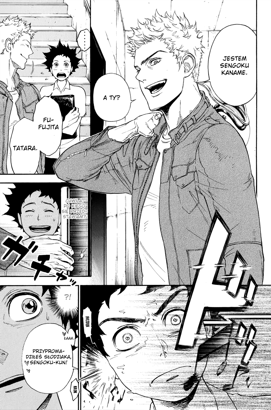 Welcome to the Ballroom Vol. 1 Ch. 1.1 第17页