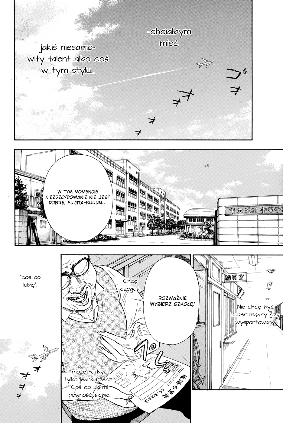 Welcome to the Ballroom Vol. 1 Ch. 1.1 第8页