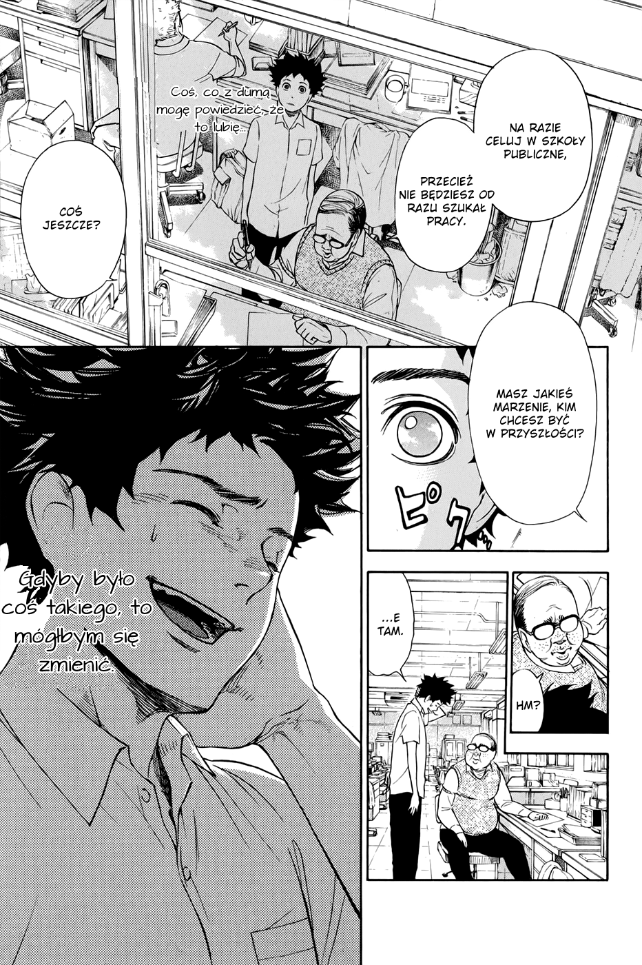 Welcome to the Ballroom Vol. 1 Ch. 1.1 第9页