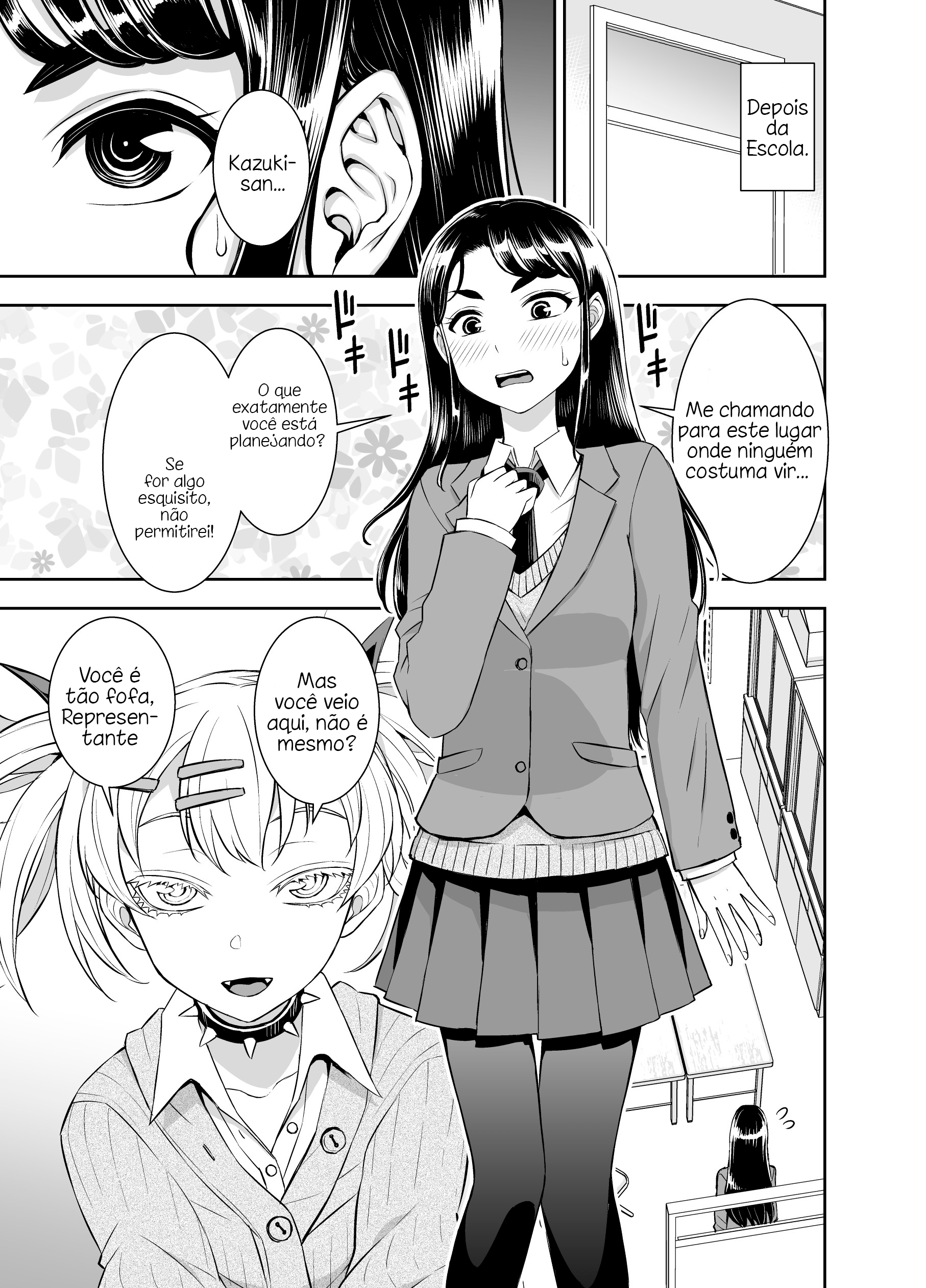 The Class Rep With Weak Ears and The Punk Gyaru-chan Who Attacks Ears Ch. 2 第1页