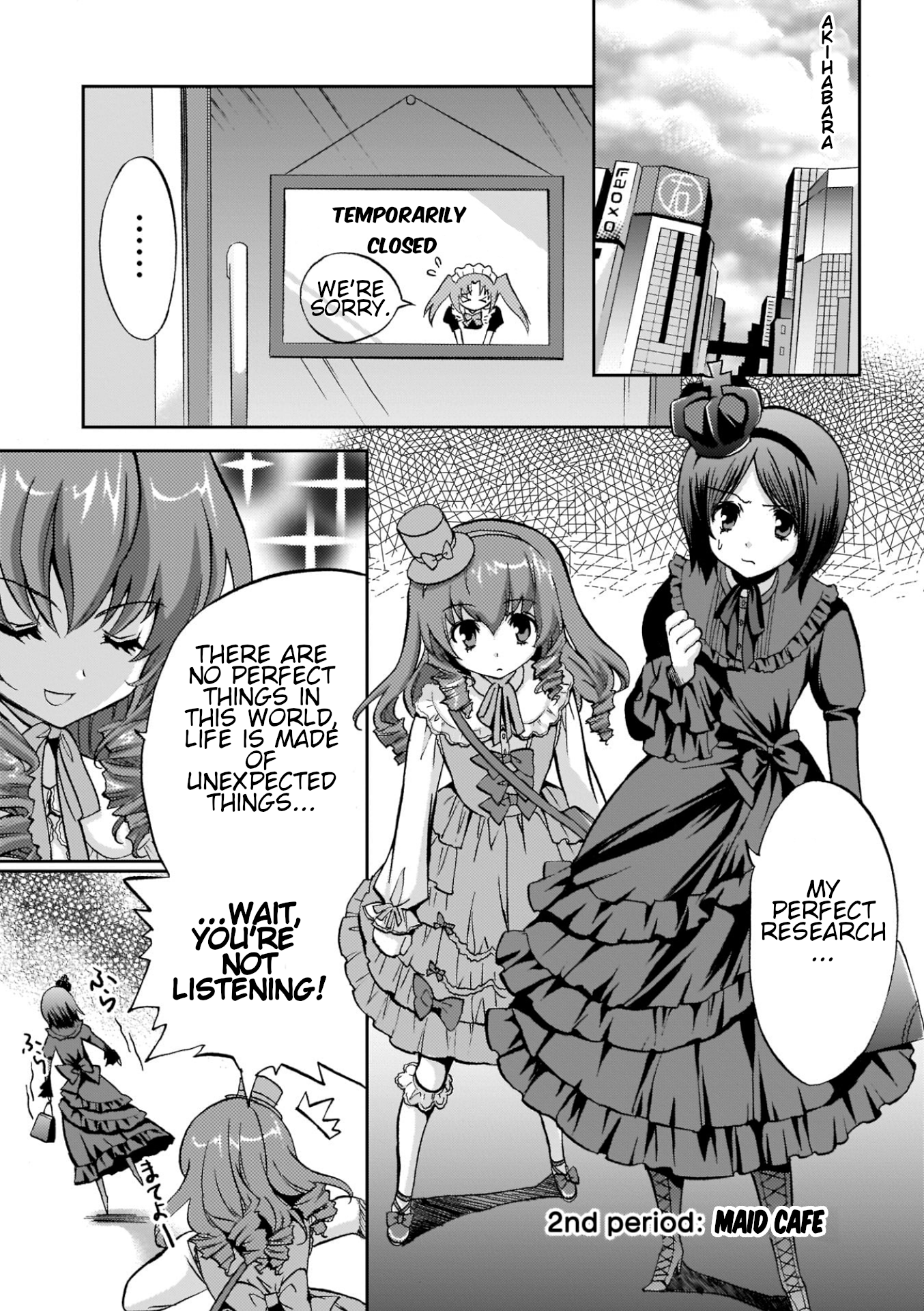 Musashinosen no Shimai Maid Cafe 第1页
