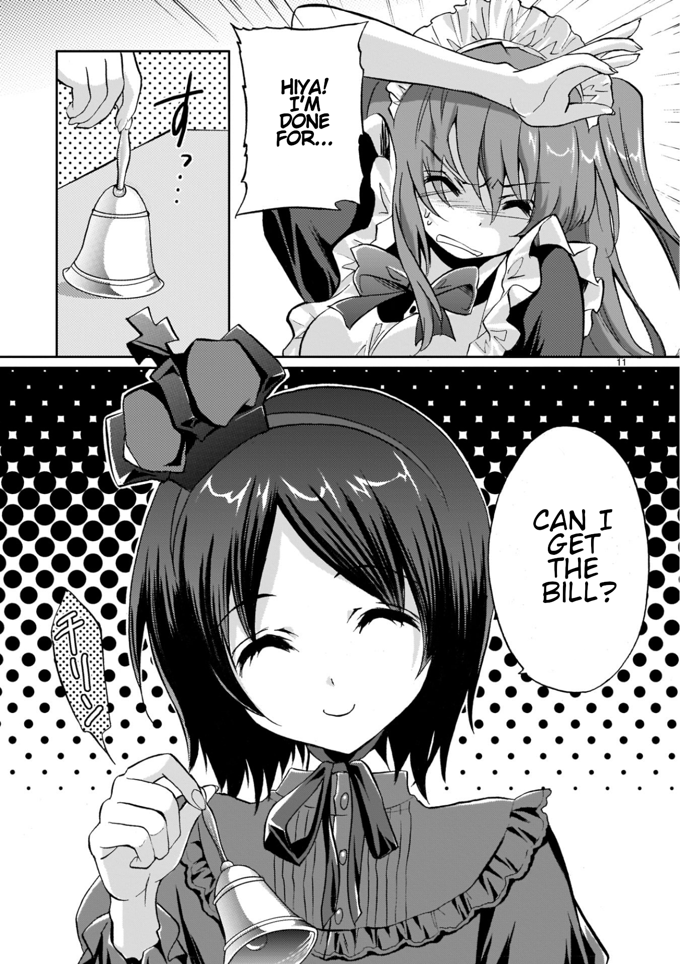 Musashinosen no Shimai Maid Cafe 第11页