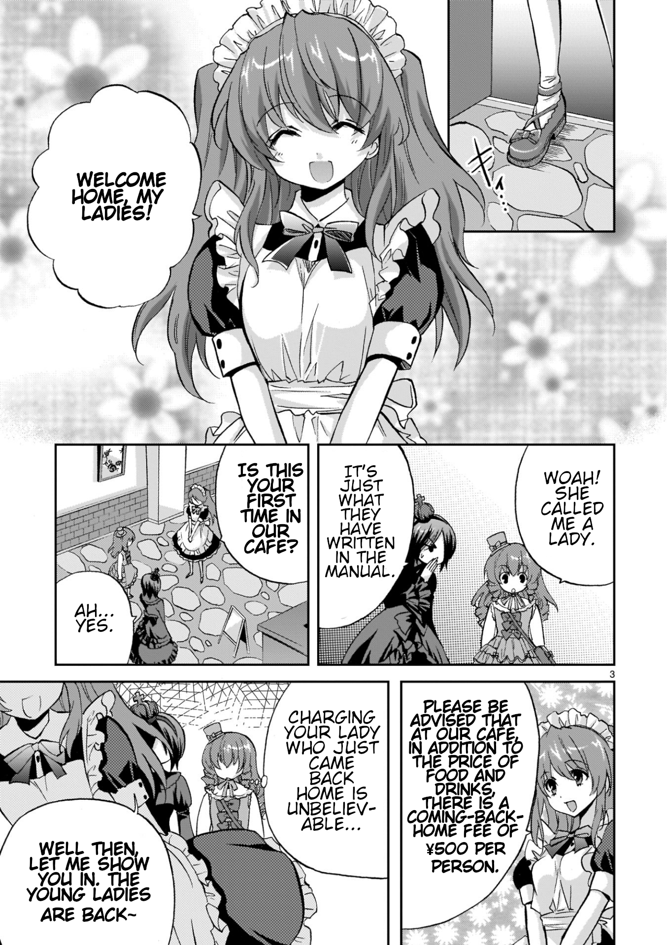 Musashinosen no Shimai Maid Cafe 第3页